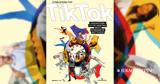 TikTok –, Κυριακή 217, Καθημερινή,TikTok –, kyriaki 217, kathimerini