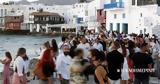 Νάνσυ, Μύκονο,nansy, mykono