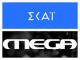Ραγδαίες, ΣΚΑΪ - Επιστρέφει, MEGA,ragdaies, skai - epistrefei, MEGA