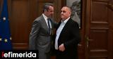 Μητσοτάκη-Μπελέρη, Μαξίμου,mitsotaki-beleri, maximou