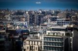 Rising House Sale Prices, Greece Outpace Most,Europe Eurostat Reports