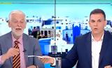 Άγρια, Λοβέρδου, Καραμέρο, Βίντεο,agria, loverdou, karamero, vinteo