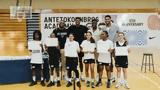 Antetokounmpo Family Foundation, Ακαδημίας,Antetokounmpo Family Foundation, akadimias