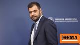 Μαρινάκης, ΣΥΡΙΖΑ, Novartis,marinakis, syriza, Novartis