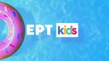 Καλοκαιρινές, ΕΡΤkids,kalokairines, ertkids