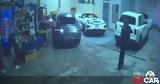 Video, Κλέφτες, Rolls-Royce,Video, kleftes, Rolls-Royce