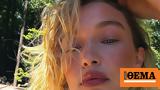 Gigi Hadid,