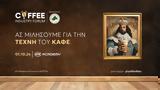 1η Οκτωβρίου, Coffee Industry Forum -,1i oktovriou, Coffee Industry Forum -