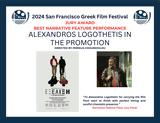San Francisco Greek Film Festival…, Αθήνα,San Francisco Greek Film Festival…, athina