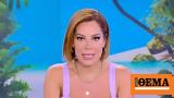 Μαριάντα Πιερίδη,marianta pieridi