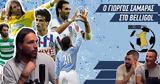 Γιώργος Σαμαράς, Belligol, Σέλτικ,giorgos samaras, Belligol, seltik