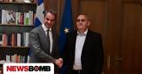 Μητσοτάκη- Μπελέρη,mitsotaki- beleri