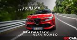 Νέο Video, Οδηγούμε, Alfa Romeo Junior, Balocco,neo Video, odigoume, Alfa Romeo Junior, Balocco