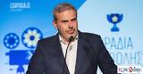 Παραιτήθηκε, ΕΟΤ Δημήτρης Φραγκάκης,paraitithike, eot dimitris fragkakis
