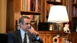 Κυριάκος Μητσοτάκης, Έκτακτη,kyriakos mitsotakis, ektakti
