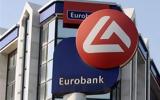 Μεγάλη, Eurobank,megali, Eurobank