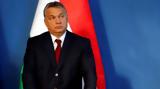 Ορμπάν, Ουκρανία,orban, oukrania