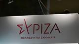 Συνεδριάζει, Τρίτη, Πολιτική Γραμματεία, ΣΥΡΙΖΑ-ΠΣ,synedriazei, triti, politiki grammateia, syriza-ps