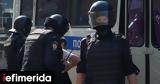 Πέντε, Τσετσενία,pente, tsetsenia