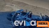 Εύβοια, Θανατηφόρο, Αρτάκη, 28χρονος,evvoia, thanatiforo, artaki, 28chronos