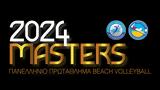 Beach Volley – Masters Πανελλήνιο Πρωτάθλημα,Beach Volley – Masters panellinio protathlima