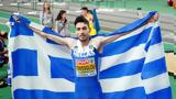 Ολυμπιακοί, Παρίσι, Αναλυτικά, Ελλήνων,olybiakoi, parisi, analytika, ellinon