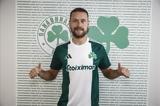 Παναθηναϊκός, Ίγκνασον,panathinaikos, igknason