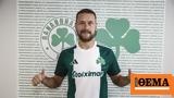 Παναθηναϊκός, Ίνγκασον,panathinaikos, ingkason