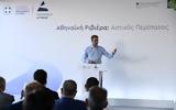 Μητσοτάκης, Αθηναϊκή Ριβιέρα,mitsotakis, athinaiki riviera