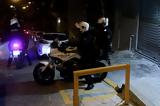Greek Mafia, Σύλληψη,Greek Mafia, syllipsi