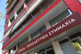 ΣΥΡΙΖΑ, Συνεδριάζει, Πολιτική Γραμματεία,syriza, synedriazei, politiki grammateia