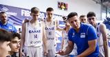 EuroBasket U20, Ισραήλ, Εθνικής Νέων, -άουτ,EuroBasket U20, israil, ethnikis neon, -aout