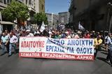 ΞΕΣΗΚΩΜΟΣ ΑΠΟΛΥΟΥΝ, ΕΡΓΑΤΕΣ, ΛΑΡΚΟ, Ολοι,xesikomos apolyoun, ergates, larko, oloi