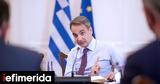 Μαξίμου, -Τι,maximou, -ti