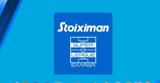 Stoiximan Super League, Πού,Stoiximan Super League, pou