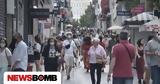Αυξήσεις, - Ποιοι,afxiseis, - poioi