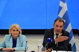 Παναγιωτόπουλος, Άδεια, ΑΜΚΑ,panagiotopoulos, adeia, amka