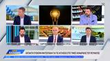 Πολιτική, Ρωμανού - Γαβρήλου - Χρηστίδη,politiki, romanou - gavrilou - christidi