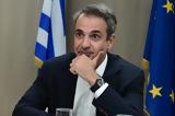 Μαξίμου, - Έρχονται,maximou, - erchontai