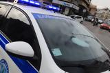Νεκρή Ουκρανή Ρέθυμνο, Μυστήριο, 45χρονης,nekri oukrani rethymno, mystirio, 45chronis