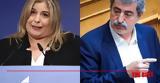 Επιμένει, Πολάκης, Δεν,epimenei, polakis, den