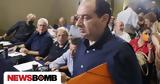 Σπίρτζης, Πρόβλημά,spirtzis, provlima