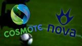 Nova – Cosmote,