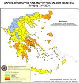 Πελοπόννησος, Άκρως, Τετάρτη,peloponnisos, akros, tetarti