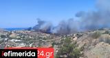 Φωτιά, Χρούσα Σύρου -Ήχησε, 112, Βάρη,fotia, chrousa syrou -ichise, 112, vari