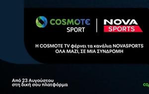 ΕΠΙΣΗΜΟ, COSMOTE TV, Novasports, episimo, COSMOTE TV, Novasports