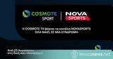 COSMOTE TV,Novasports