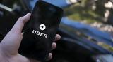 Uber, Αυξημένη, Ελλάδα,Uber, afximeni, ellada