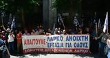 ΥΠΟΙΚ, ΛΑΡΚΟ,ypoik, larko