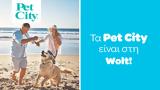 Συνεργασία, Wolt, Pet City,synergasia, Wolt, Pet City